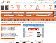 Tablet Screenshot of j-camera.net